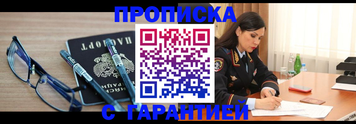 найти адрес прописки в Ленинградской области